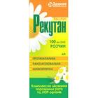 Купить Рекутан Гнцлс раствор по 100 мл (флакон) Рекутан Гнцлс раствор по 100 мл (флакон)