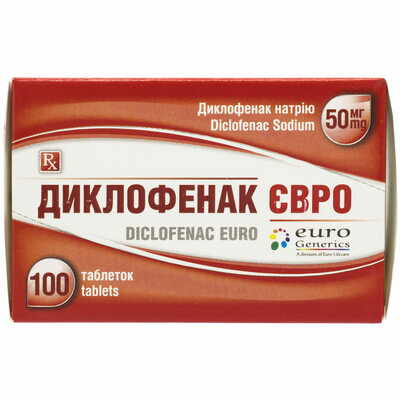 Диклофенак Євро таблетки по 50 мг №100 (10 блістерів х 10 таблеток)