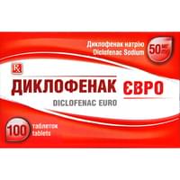 Диклофенак Евро таблетки по 50 мг №100 (10 блистеров х 10 таблеток)