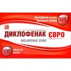 Купить Диклофенак Евро таблетки по 50 мг №100 (10 блистеров х 10 таблеток) Диклофенак Евро таблетки по 50 мг №100 (10 блистеров х 10 таблеток)