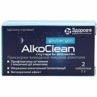 Глутаргин Алкоклин таблетки по 1 г №2 (2 блистера х 1 таблетка)