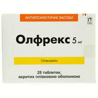 Олфрекс таблетки по 5 мг №28 (2 блістери х 14 таблеток)