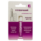 Бальзам для губ Enjee Гигиенический с витаминами А и Е 4,5 г