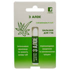 Бальзам для губ Enjee с алоэ, витаминами А и Е 4,5 г