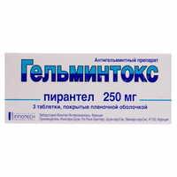 Гельмінтокс таблетки по 250 мг №3 (блістер)