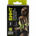 Купити Бинт еластичний Торос Груп з текстильною застібкою жовто-зелений 3 м х 8 см Бинт еластичний Торос Груп з текстильною застібкою жовто-зелений 3 м х 8 см