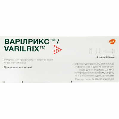 Варілрикс вакцина ліофілізат д/ін. по 1 дозе (флакон + розчинник по 0,5 мл)