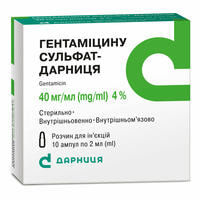 Гентаміцину сульфат-Дарниця розчин д/ін. 40 мг/мл по 2 мл №10 (ампули)