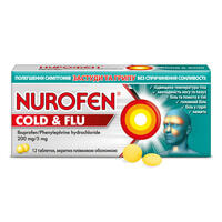 Нурофен Колд Флю таблетки 200 мг / 5 мг №12 (блистер)