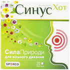 Купить Синус Хот со вкусом земляники порошок д/орал. раствора по 4,5 г №20 (саше) Синус Хот со вкусом земляники порошок д/орал. раствора по 4,5 г №20 (саше)