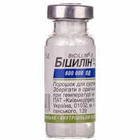 Біцилін-3 порошок д/ін. по 600000 ОД (флакон)