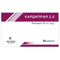 Кардиприл Артура Фармасьютикалз капсулы по 2,5 мг №30 (3 блистера х 10 капсул)