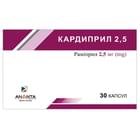 Кардиприл Артура Фармасьютікалз капсули по 2,5 мг №30 (3 блістери х 10 капсул)