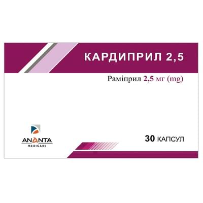 Кардиприл Артура Фармасьютікалз капсули по 2,5 мг №30 (3 блістери х 10 капсул)