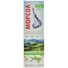 Морсол Экстра гипертонический спрей назал. по 100 мл (баллон)