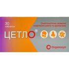 Цетло таблетки по 5 мг №30 (3 блистера х 10 таблеток)