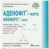 Аденофіт-Форте капсули №60 (6 блістерів х 10 капсул)