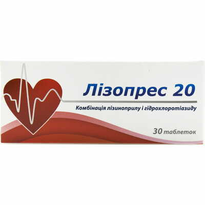 Лизопрес 20 таблетки №30 (3 блистера х 10 таблеток)