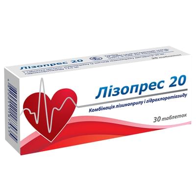 Лізопрес 20 таблетки №30 (3 блістери х 10 таблеток)