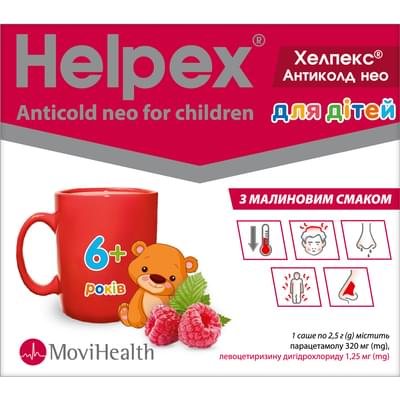 Хелпекс Антиколд Нео для дітей зі смаком малини порошок по 2,5 г №6 (саше)