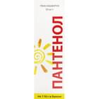 Пантенол піна нашкірн. 50 мг/г по 116 г (балон)