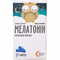 Мелатонін капсули по 3 мг №30 (флакон)