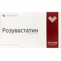 Розувастатин таблетки по 20 мг №30 (3 блистера х 10 таблеток)