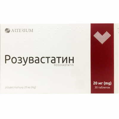 Розувастатин таблетки по 20 мг №30 (3 блистера х 10 таблеток)