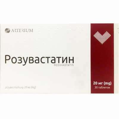 Розувастатин Биофарм таблетки по 20 мг №30 (3 блистера х 10 таблеток)