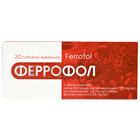 Феррофол таблетки жев. №30 (3 блистера х 10 таблеток)
