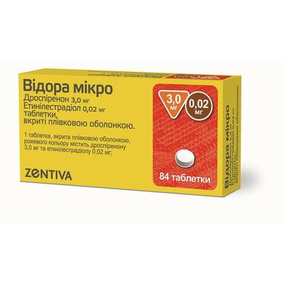 Відора Мікро таблетки 3 мг / 0,02 мг №84 (3 блістери х 28 таблеток)