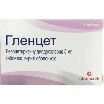 Гленцет таблетки по 5 мг №10 (блістер)