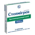 Купить Стопмигрен таблетки по 100 мг №3 (блистер) Стопмигрен таблетки по 100 мг №3 (блистер)