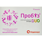 Пробіз Дуо суспензія орал. по 5 мл №10 (флакони)