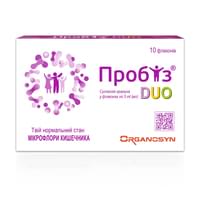 Пробіз Дуо суспензія орал. по 5 мл №10 (флакони)