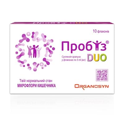 Пробіз Дуо суспензія орал. по 5 мл №10 (флакони)