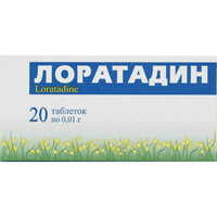 Лоратадин Фармак таблетки по 10 мг №20 (2 блістери х 10 таблеток)