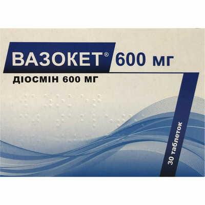 Вазокет таблетки по 600 мг №30 (2 блістери х 15 таблеток)