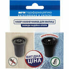 Купити Набір накостильників Мірта на тростині розмір 19 шипований + розмір 19 світлий Набір накостильників Мірта на тростині розмір 19 шипований + розмір 19 світлий