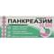 Панкреазим 10000 таблетки №20 (блистер) - фото 1