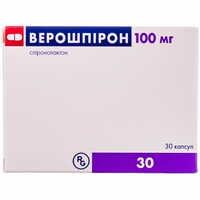 Верошпирон капсулы по 100 мг №30 (3 блистера х 10 капсул)