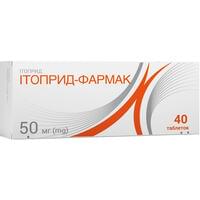 Итоприд Ксантис таблетки по 50 мг №40 (4 блистера х 10 таблеток)