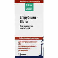 Епірубіцин-Віста Сіндан Фарма розчин д/ін. 2 мг/мл по 25 мл (50мг) (флакон)