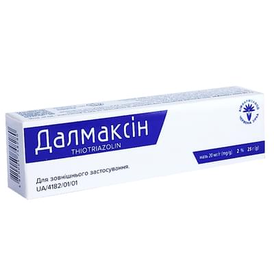Далмаксин мазь 20 мг/г по 25 г (туба)