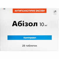 Абизол таблетки по 10 мг №28 (2 блистера х 14 таблеток)