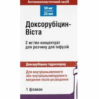 Доксорубицин-Виста Синдан Фарма концентрат д/инф. 2 мг/мл по 25 мл (50 мг) (флакон)