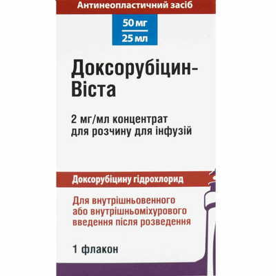 Доксорубіцин-Віста Сіндан Фарма концентрат д/інф. 2 мг/мл по 25 мл (50 мг) (флакон)