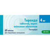 Торендо таблетки по 4 мг №60 (6 блістерів х 10 таблеток)
