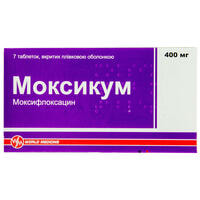 Моксикум таблетки по 400 мг №7 (блистер)