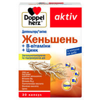 Доппельгерц актив Женьшень + В-витамины + Цинк капсулы №30 (3 блистера х 10 капсул)